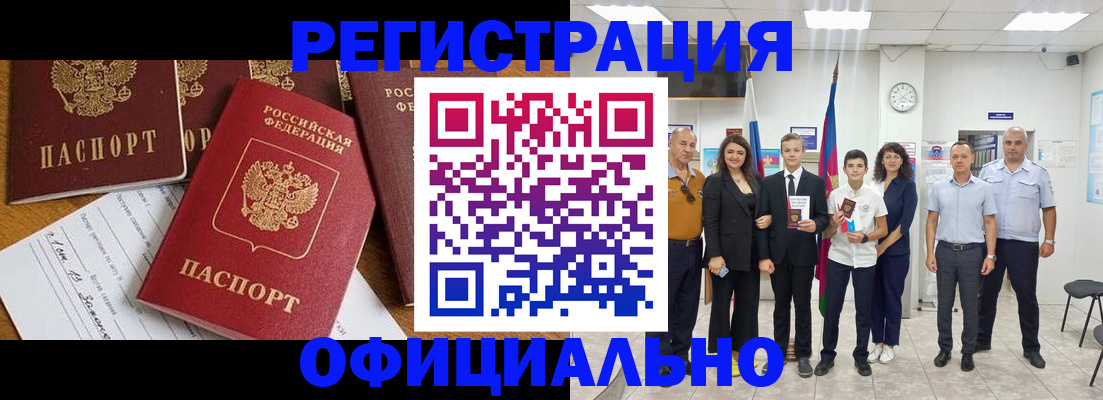 пропишу в квартире в Будённовске